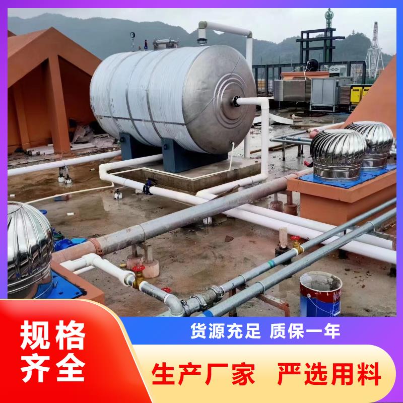 贮水罐质优价廉0.6-1.0Mpa