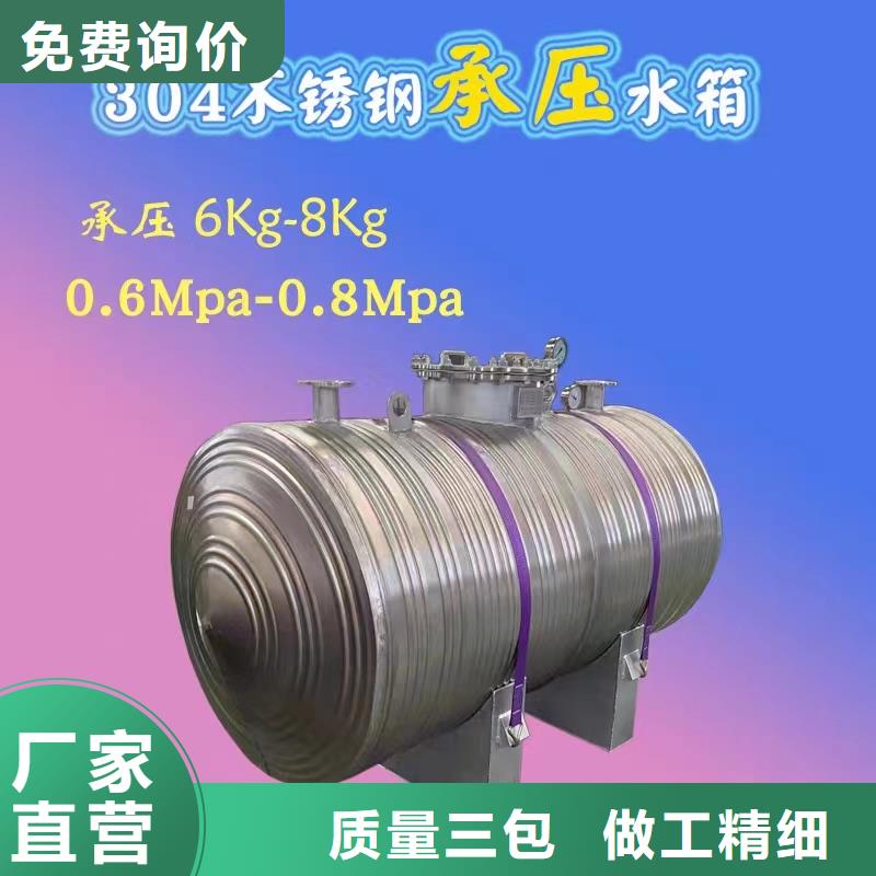 承压保温水箱质优价廉0.6-1.0Mpa