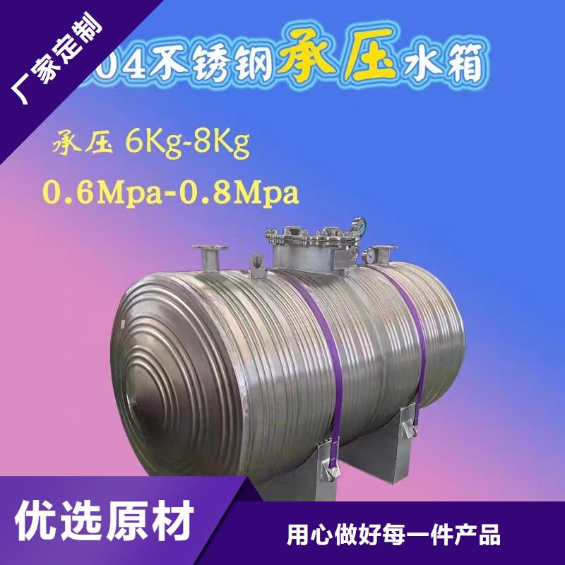 卧式承压罐厂家辉煌