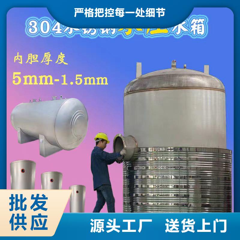 贮水罐信赖0.6-1.0Mpa