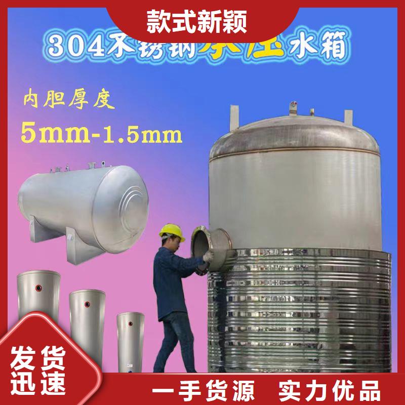 贮水罐支持定制0.6-1.0Mpa
