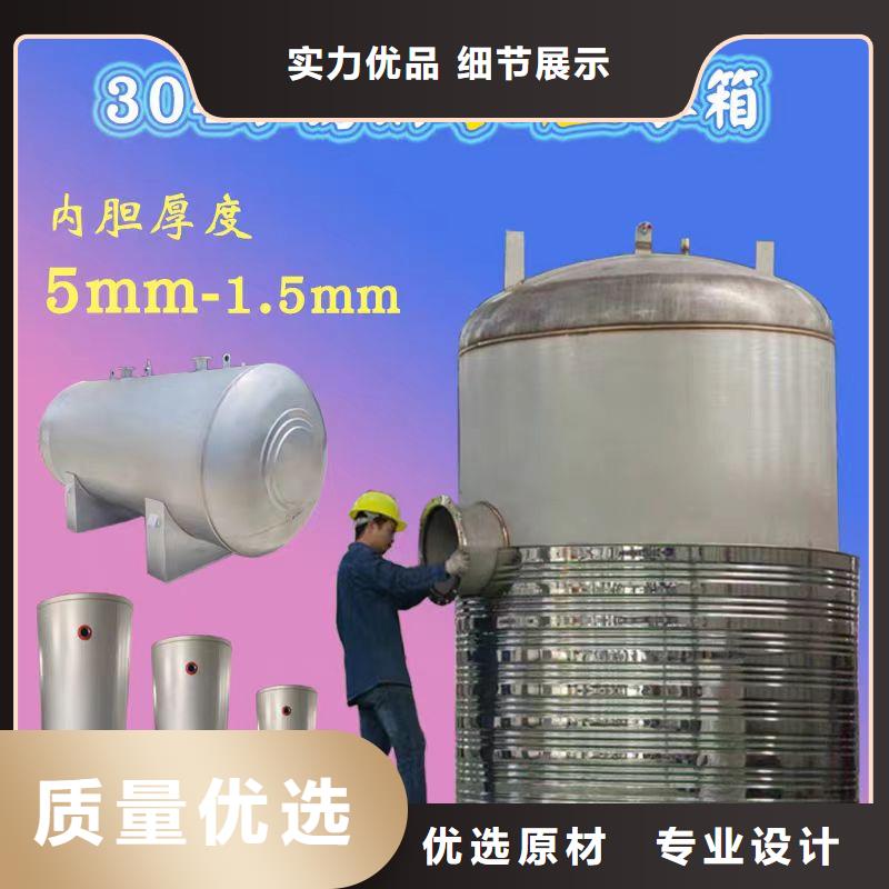 不锈钢承压水箱厂家供应0.6-1.0Mpa