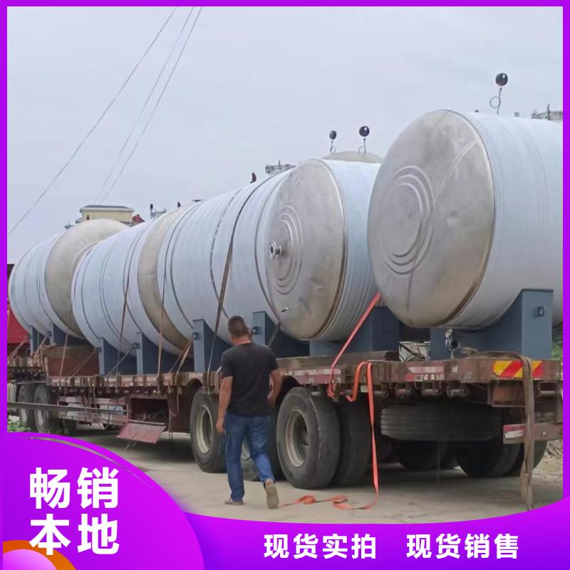 贮水罐承诺守信辉煌值得信赖