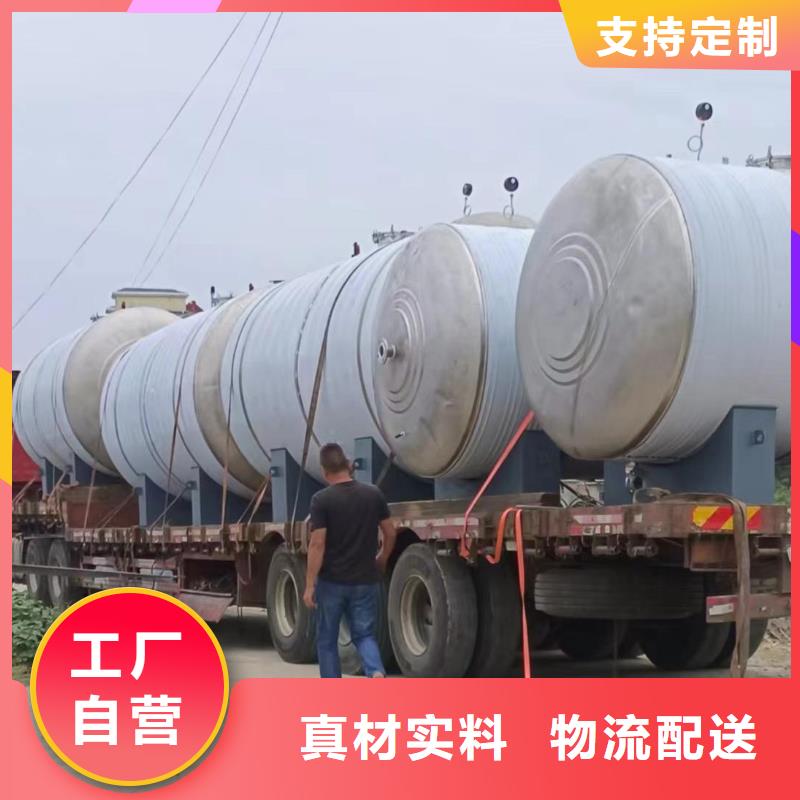 不锈钢承压保温水箱信息辉煌值得信赖
