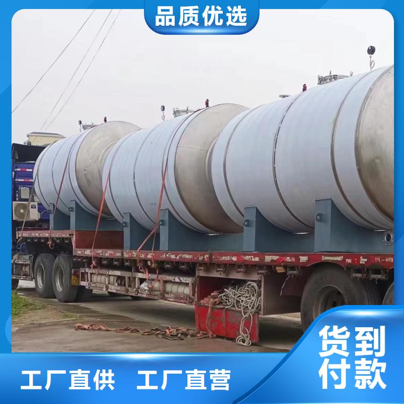 立式承压罐厂家供应辉煌承压罐