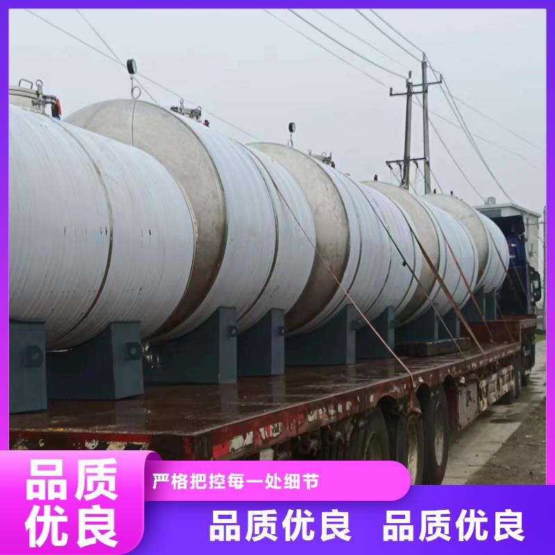 不锈钢水箱视频-乌海|呼伦贝尔|阿拉善|通辽|赤峰|包头辉煌不锈钢水箱_ 煌供水设备(乌兰察布市分公司)
