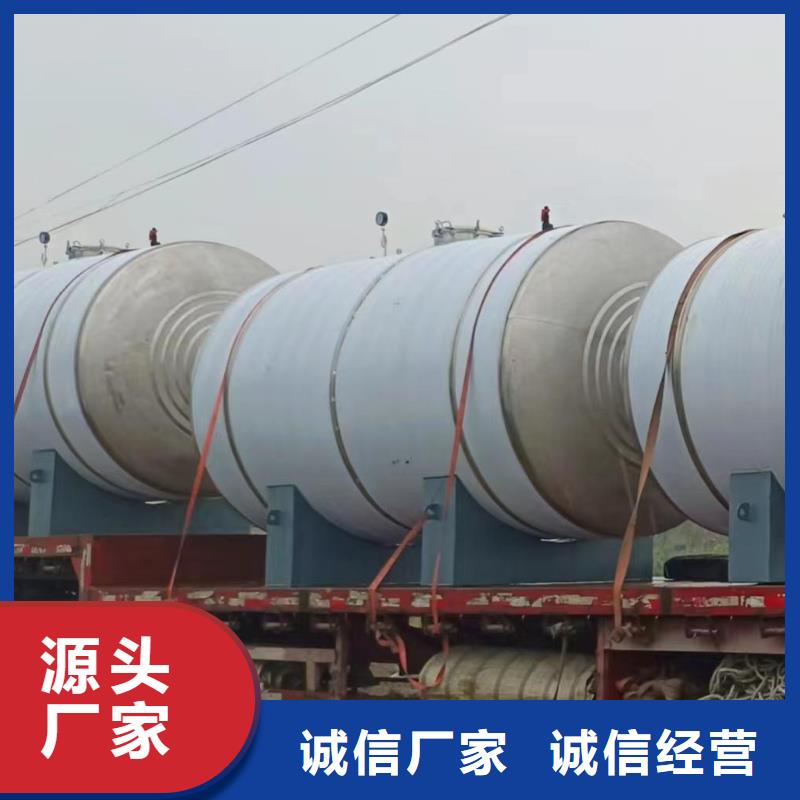 贮水罐信赖0.6-1.0Mpa
