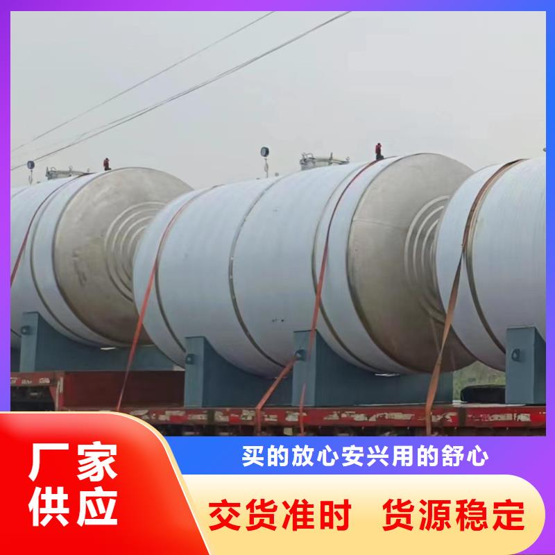 卧式承压罐厂家辉煌