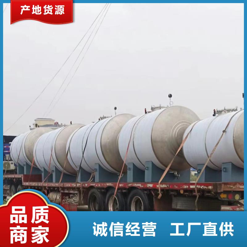 贮水罐择优0.6-1.0Mpa