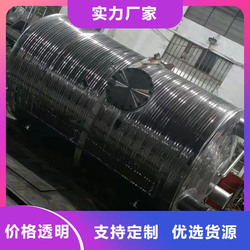 【多年厂家可靠 承压保温水箱_不锈钢保温水箱专注细节更放心】-同城追求品质-产品资讯
