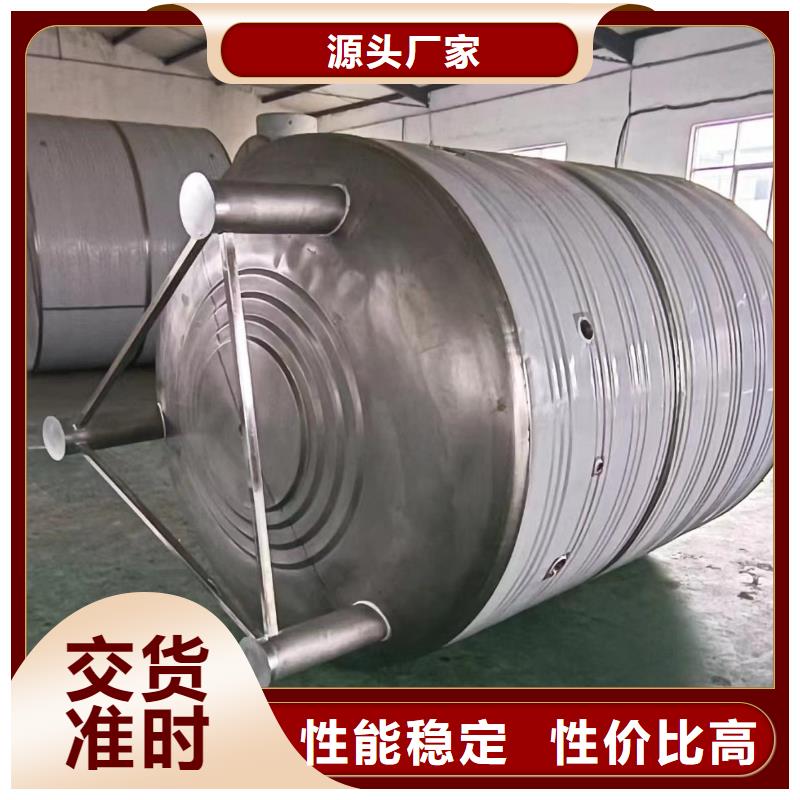 承压热水箱厂家供应0.6-1.0Mpa