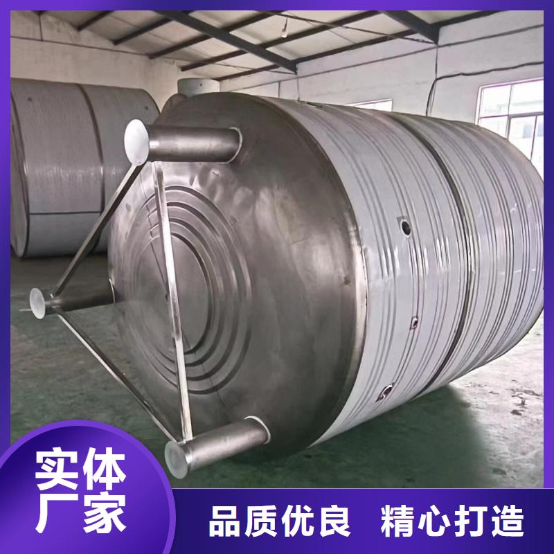 不锈钢水箱视频-北镇|凌海|铁岭|抚顺|辽阳|葫芦岛辉煌不锈钢水箱_ 煌供水设备(锦州市分公司)