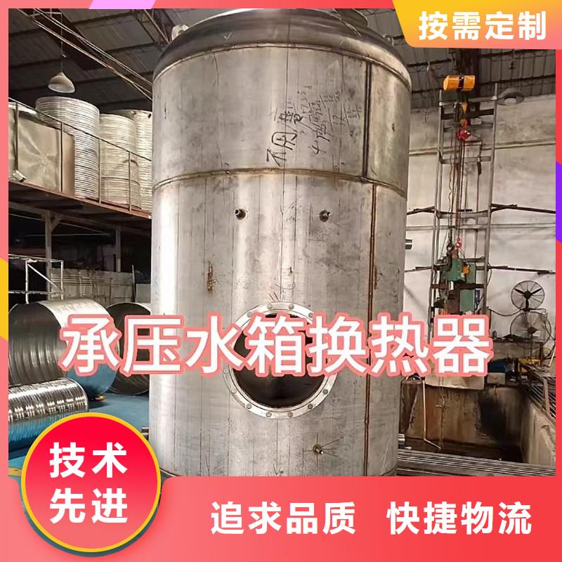 承压罐全国发货辉煌