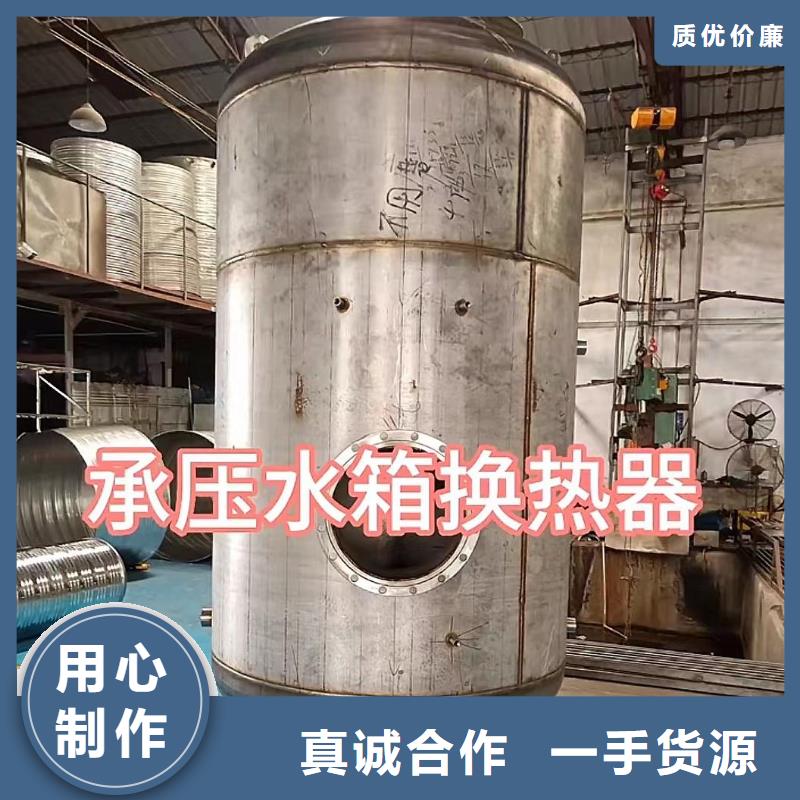 保亭县立式承压水箱择优辉煌值得信赖