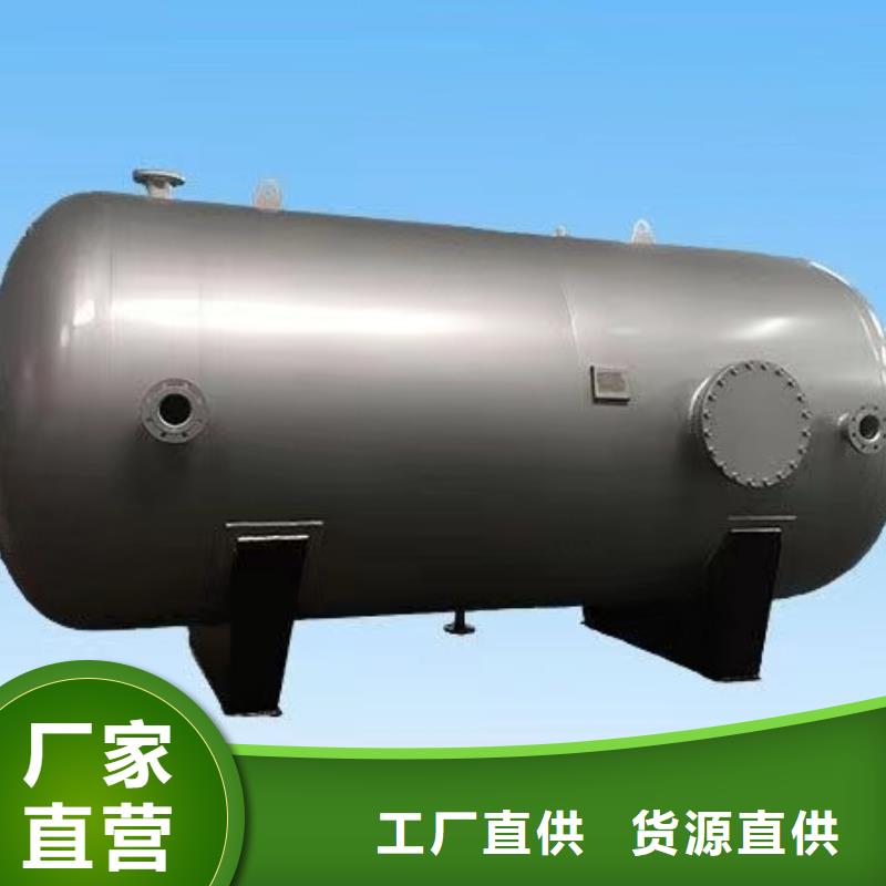 贮水罐厂家0.6-1.0Mpa