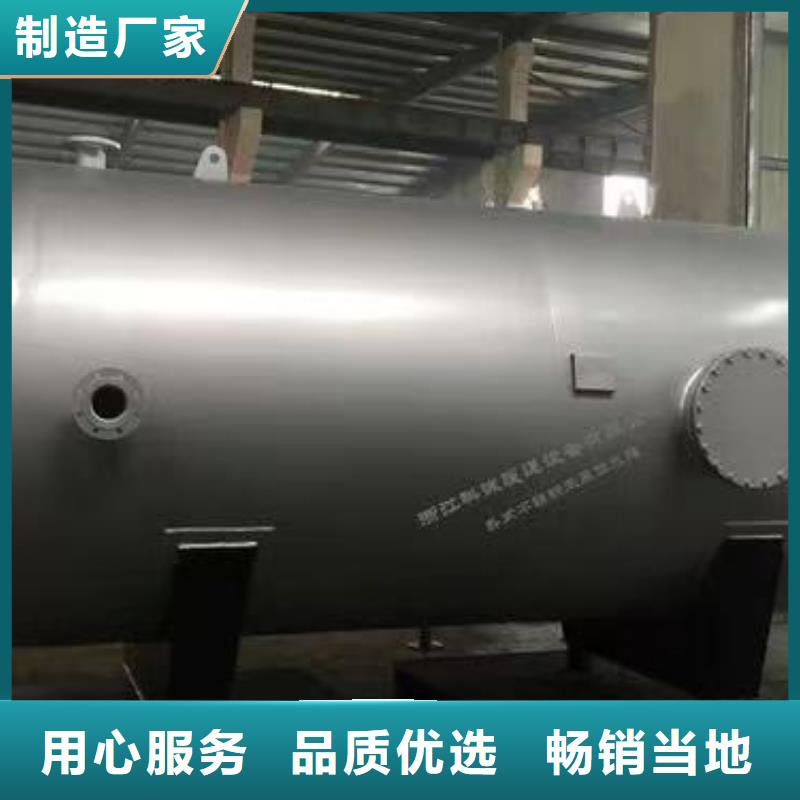 不锈钢承压保温水箱信息辉煌