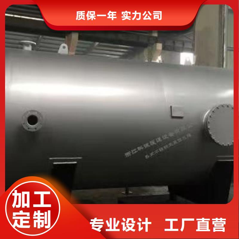 承压保温水箱信息辉煌