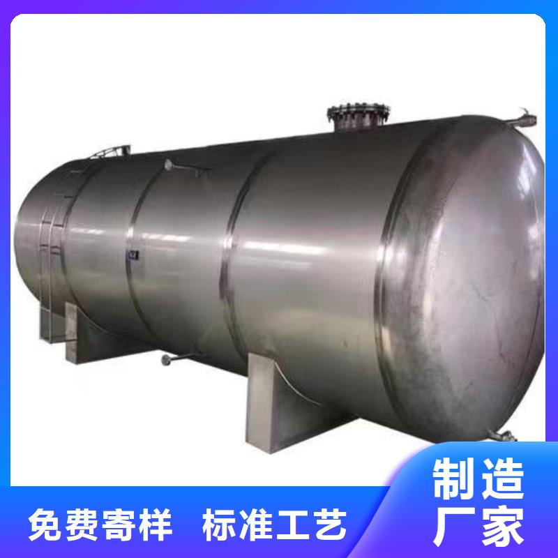 贮水罐厂家0.6-1.0Mpa