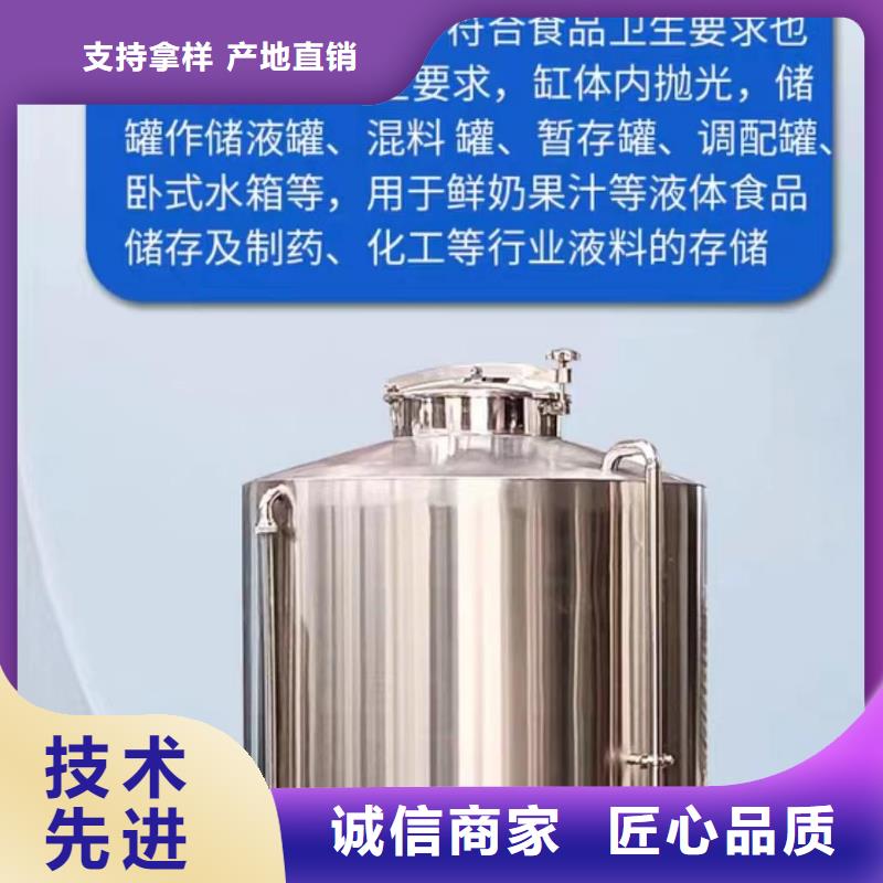 不锈钢水箱视频-广西省贵港市辉煌不锈钢水箱可服务区域平南|覃塘|北海|柳州|崇左|来宾等