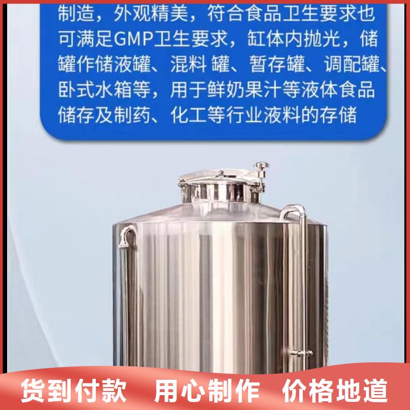 不锈钢水箱视频-甘肃省嘉峪关市辉煌不锈钢水箱可服务区域平凉|临夏|庆阳|金昌|甘南|武威等