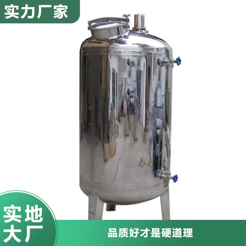 不锈钢水箱视频-广西省贵港市辉煌不锈钢水箱可服务区域平南|覃塘|北海|柳州|崇左|来宾等
