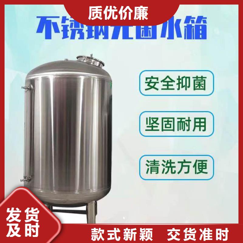 不锈钢水箱视频-广西省贵港市辉煌不锈钢水箱可服务区域平南|覃塘|北海|柳州|崇左|来宾等