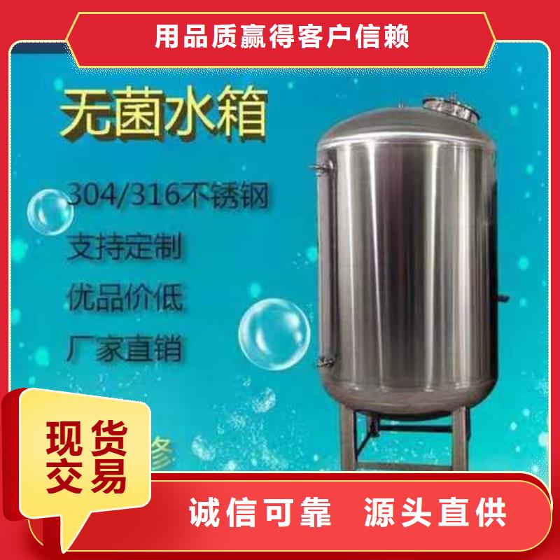 不锈钢水箱视频-甘肃省嘉峪关市辉煌不锈钢水箱可服务区域平凉|临夏|庆阳|金昌|甘南|武威等