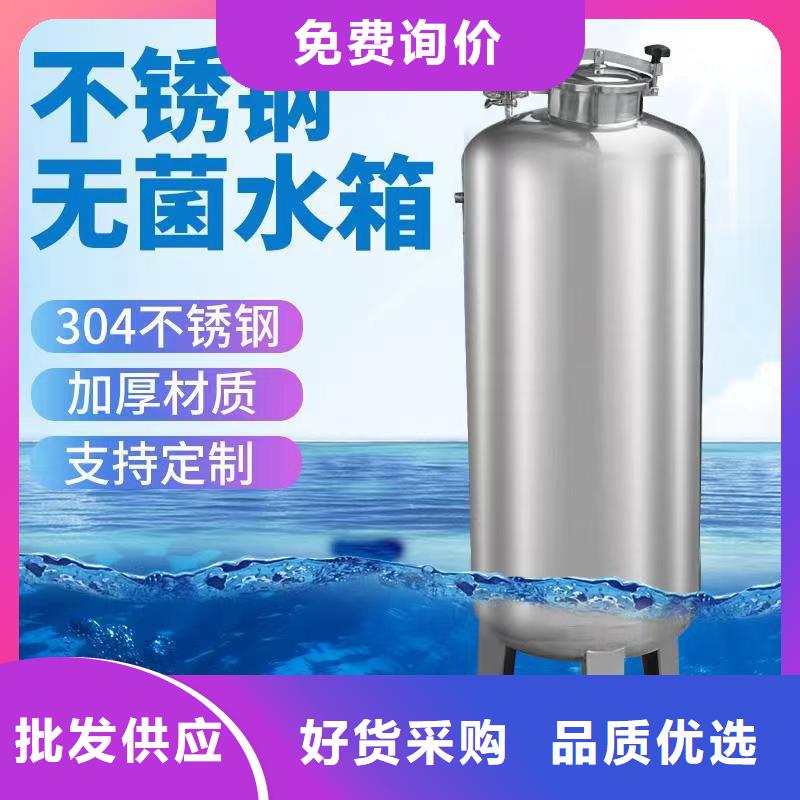 不锈钢水箱视频-广西省南宁市辉煌不锈钢水箱可服务区域青秀|马山|防城港|桂林|崇左|来宾|钦州等