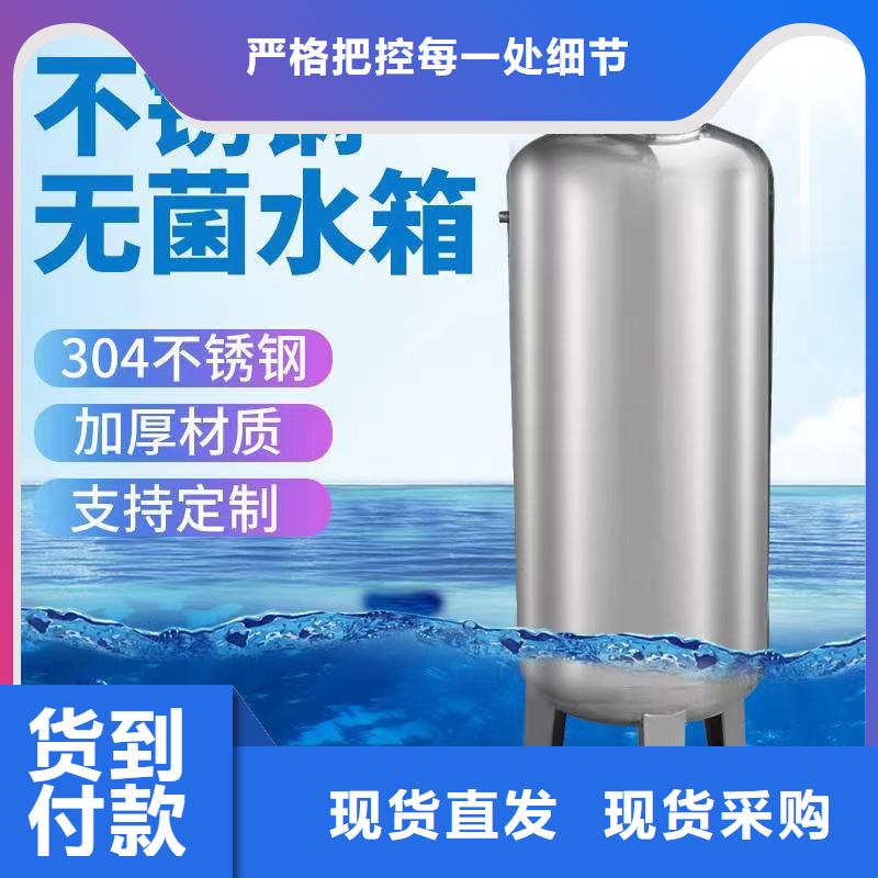 无中间商厂家直销【不锈钢无菌水箱】_不锈钢冷水箱细节之处更加用心极速发货_视频