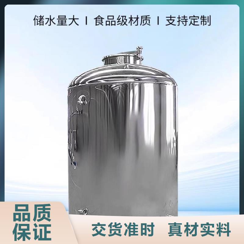 不锈钢水箱视频-广西省南宁市辉煌不锈钢水箱可服务区域青秀|马山|防城港|桂林|崇左|来宾|钦州等