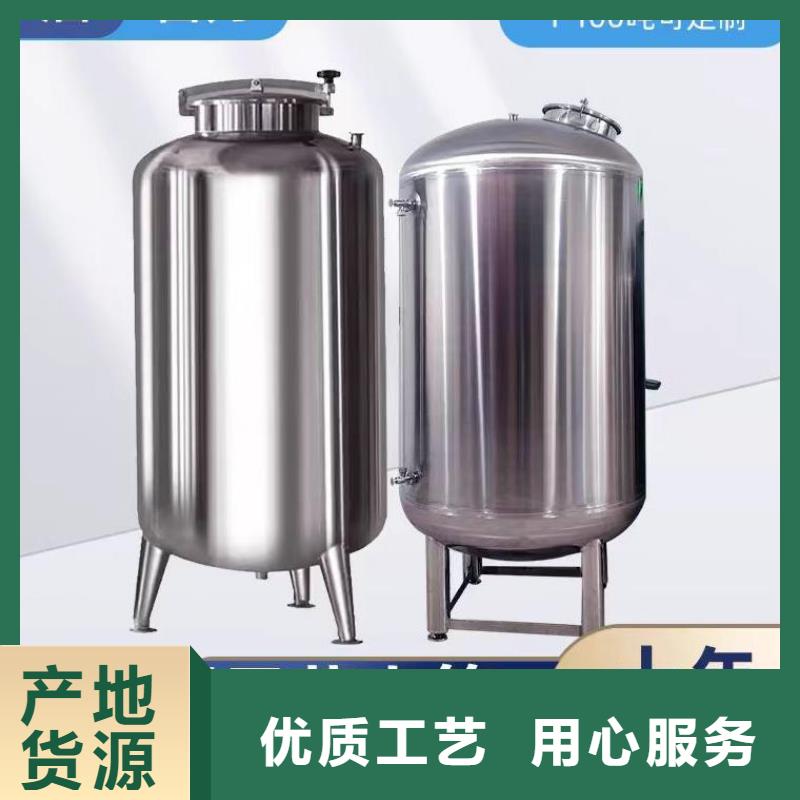 不锈钢水箱视频-甘肃省嘉峪关市辉煌不锈钢水箱可服务区域平凉|临夏|庆阳|金昌|甘南|武威等