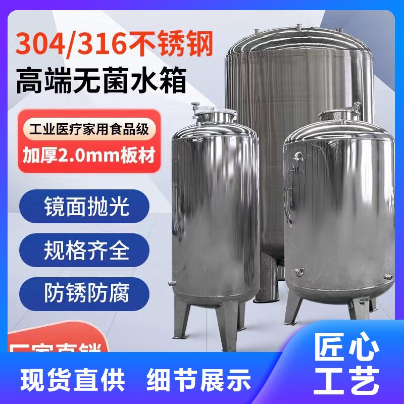 不锈钢水箱视频-甘肃省嘉峪关市辉煌不锈钢水箱可服务区域平凉|临夏|庆阳|金昌|甘南|武威等