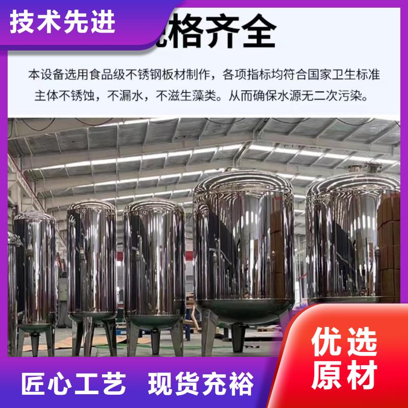 不锈钢水箱视频-甘肃省嘉峪关市辉煌不锈钢水箱可服务区域平凉|临夏|庆阳|金昌|甘南|武威等
