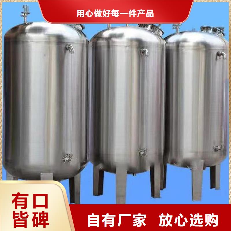 <辉煌>工厂直销 不锈钢无菌水箱 【不锈钢保温水箱】细节严格凸显品质-产品视频