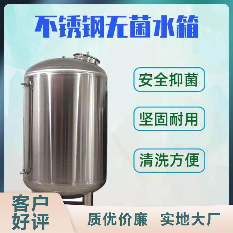 不锈钢水箱视频-甘肃省嘉峪关市辉煌不锈钢水箱可服务区域平凉|临夏|庆阳|金昌|甘南|武威等