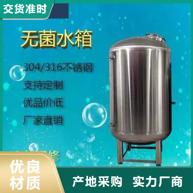 不锈钢水箱视频-广西省南宁市辉煌不锈钢水箱可服务区域青秀|马山|防城港|桂林|崇左|来宾|钦州等