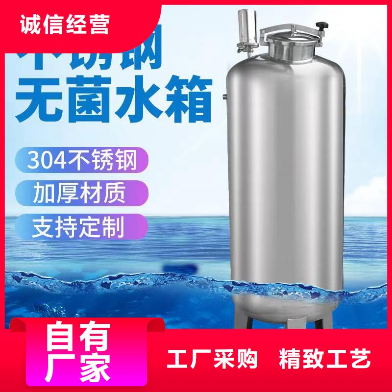 不锈钢水箱视频-广西省贵港市辉煌不锈钢水箱可服务区域平南|覃塘|北海|柳州|崇左|来宾等