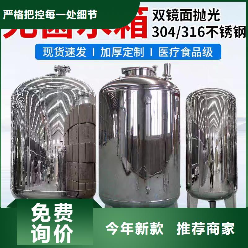 不锈钢水箱视频-广西省南宁市辉煌不锈钢水箱可服务区域青秀|马山|防城港|桂林|崇左|来宾|钦州等