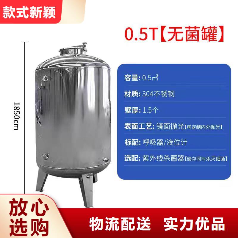 不锈钢水箱视频-广西省南宁市辉煌不锈钢水箱可服务区域青秀|马山|防城港|桂林|崇左|来宾|钦州等