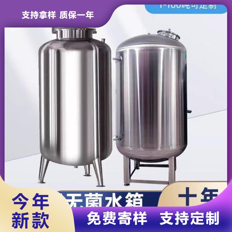 不锈钢水箱视频-广西省南宁市辉煌不锈钢水箱可服务区域青秀|马山|防城港|桂林|崇左|来宾|钦州等
