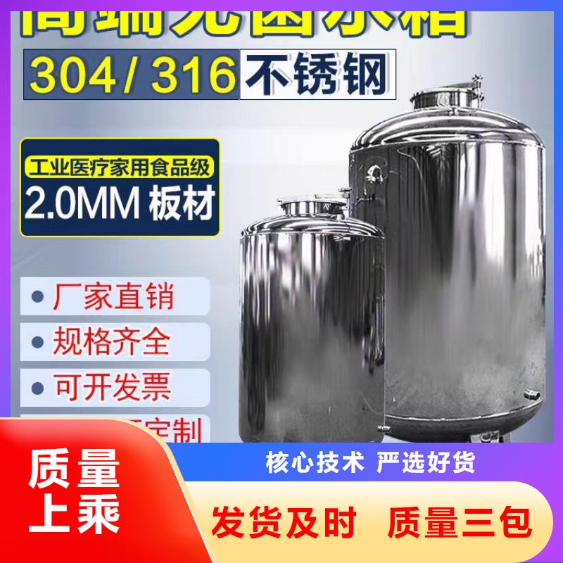 不锈钢水箱视频-广西省南宁市辉煌不锈钢水箱可服务区域青秀|马山|防城港|桂林|崇左|来宾|钦州等