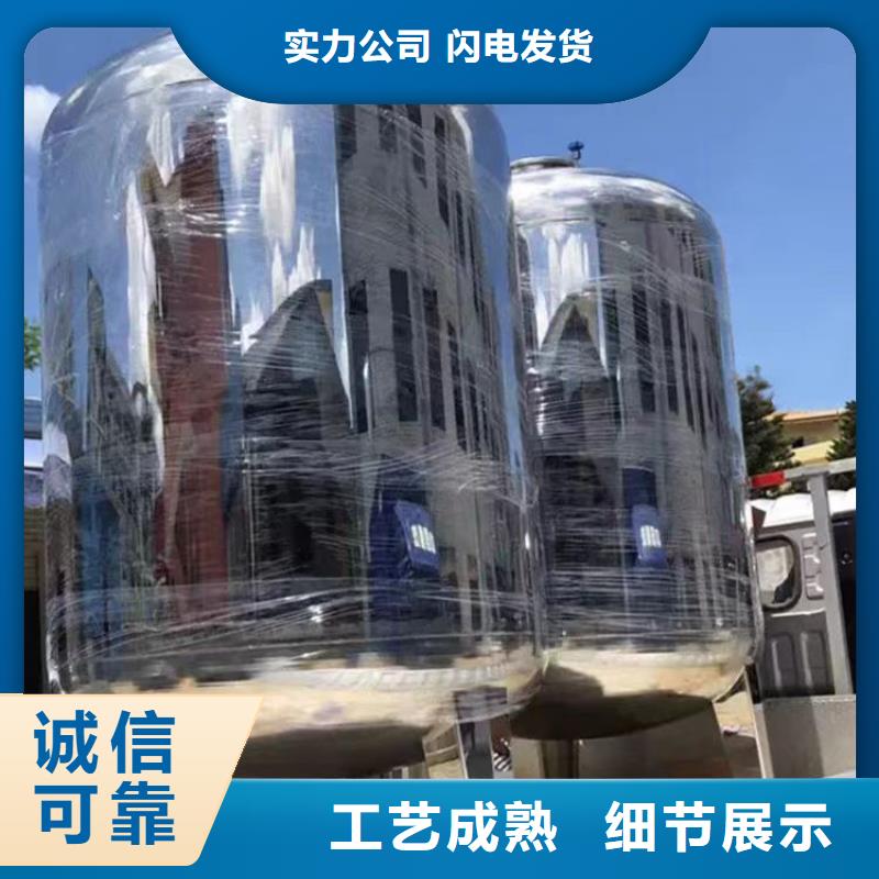 无中间商厂家直销【不锈钢无菌水箱】_不锈钢冷水箱细节之处更加用心极速发货_视频