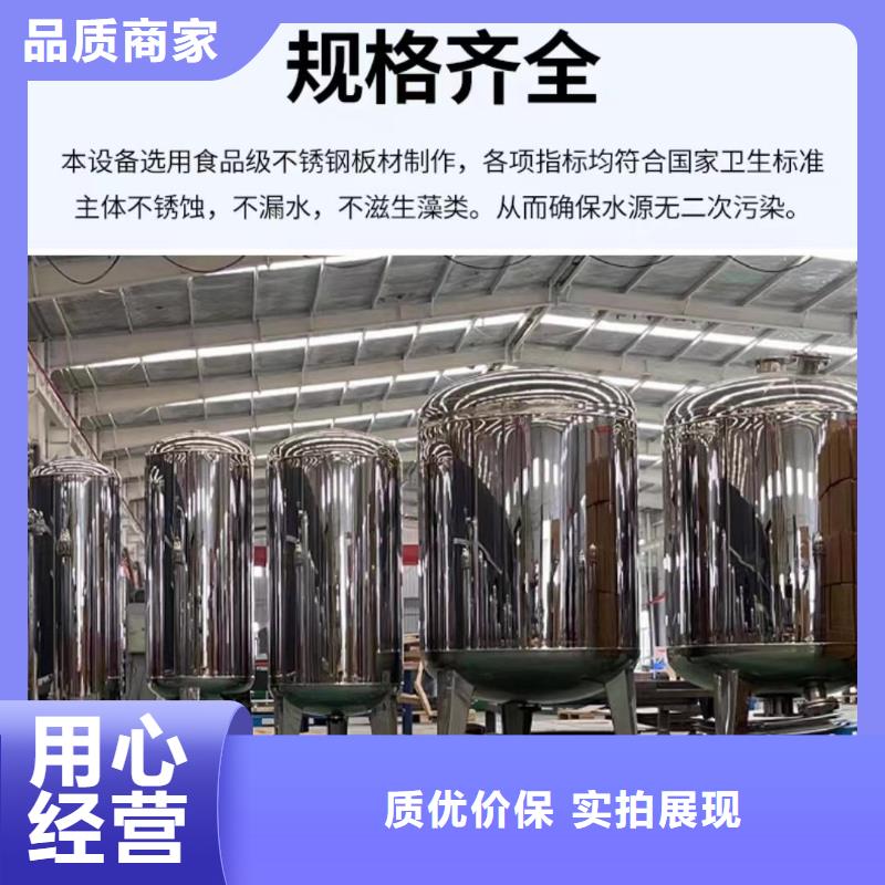 <辉煌>工厂直销 不锈钢无菌水箱 【不锈钢保温水箱】细节严格凸显品质-产品视频