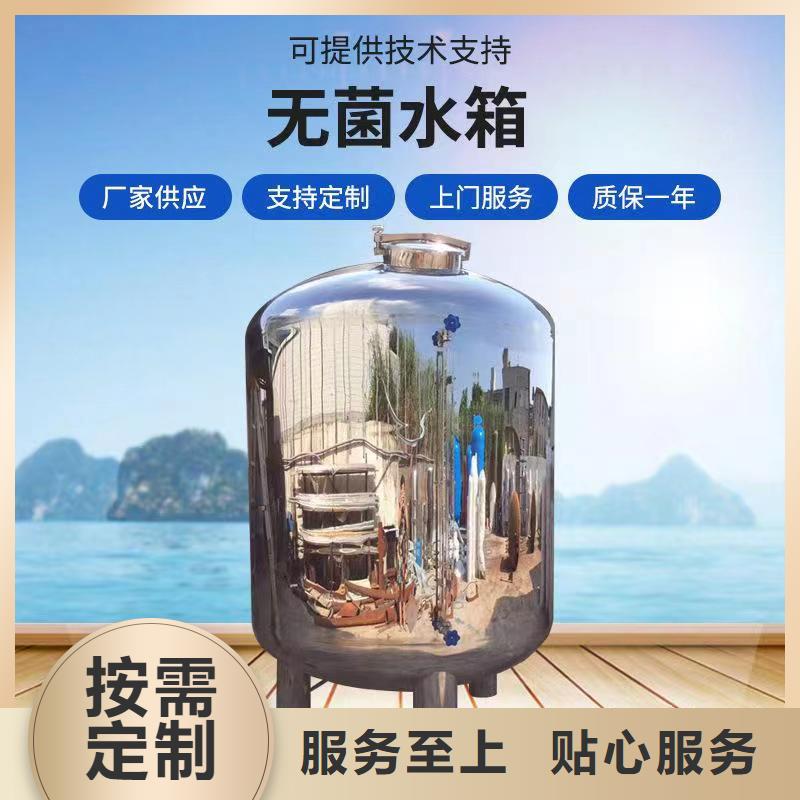 不锈钢水箱视频-广西省贵港市辉煌不锈钢水箱可服务区域平南|覃塘|北海|柳州|崇左|来宾等