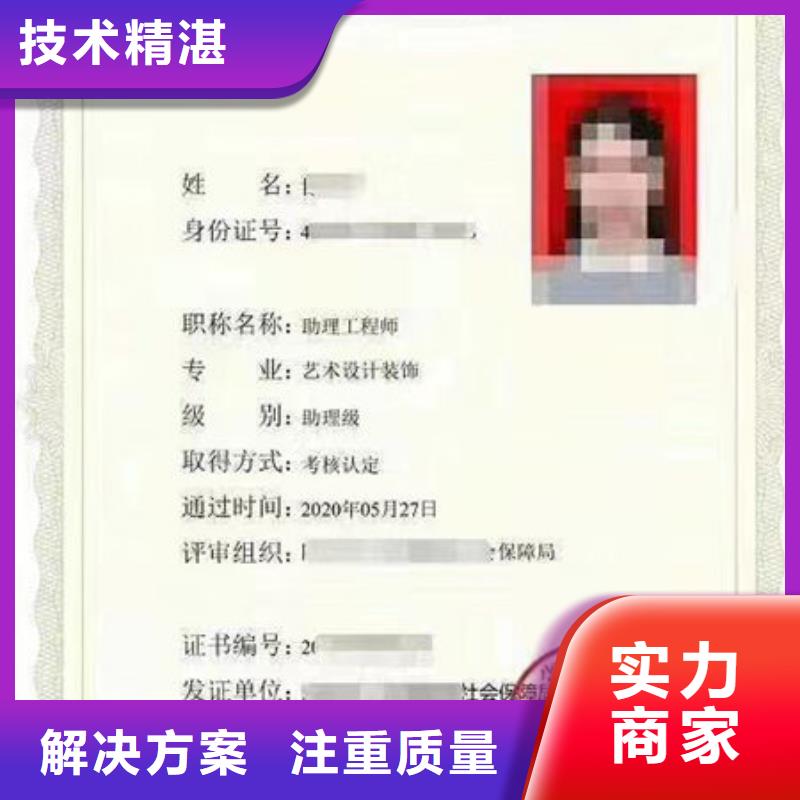 技工各类型建筑施工资质专业品质