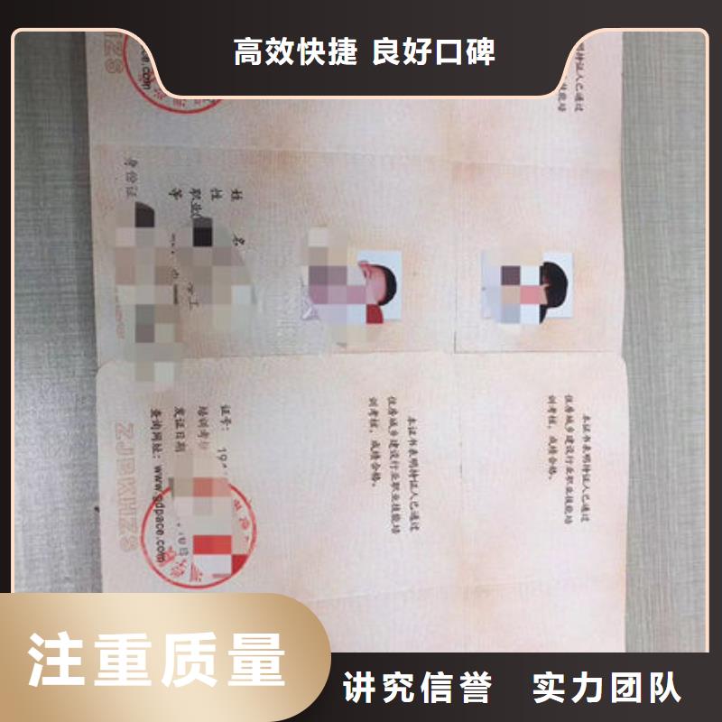 技工各类型劳动协会技工证口碑公司