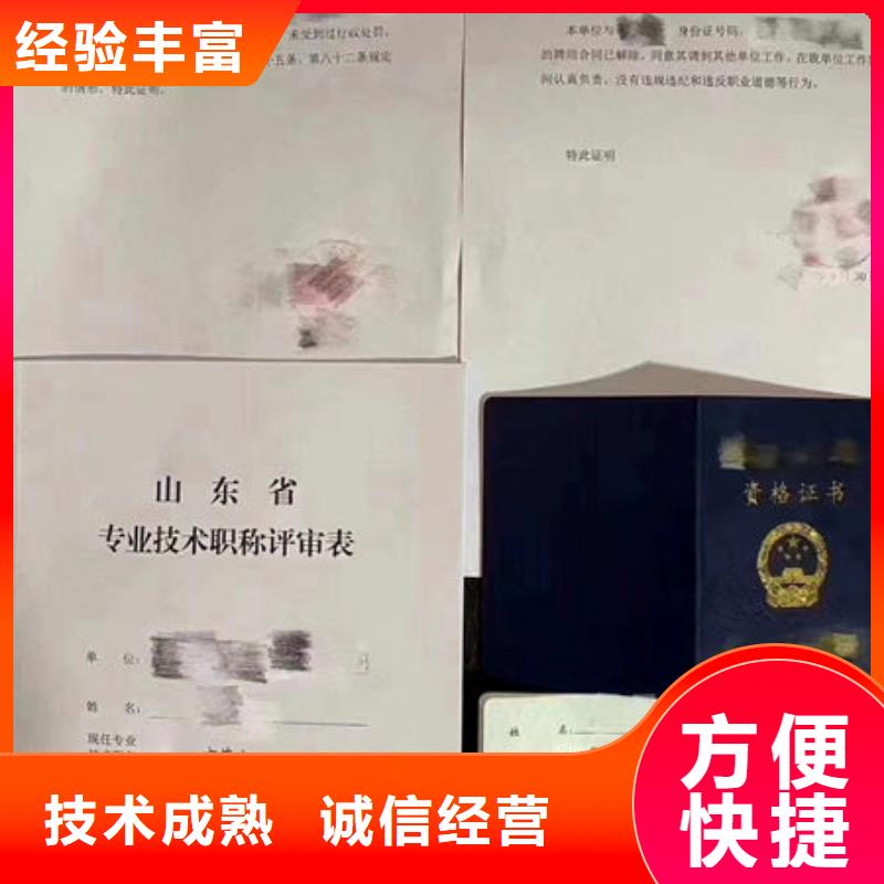 哪里有卖知名公司 技工各类型【工程师技术专业】多年经验-当地厂家_供应案例