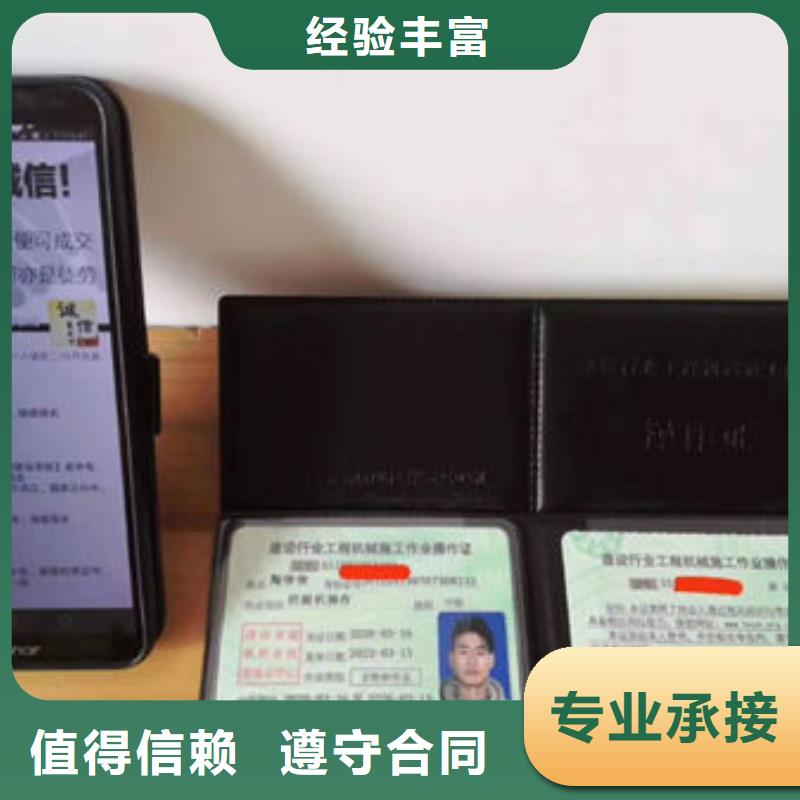 技工各类型劳动协会技工证口碑公司
