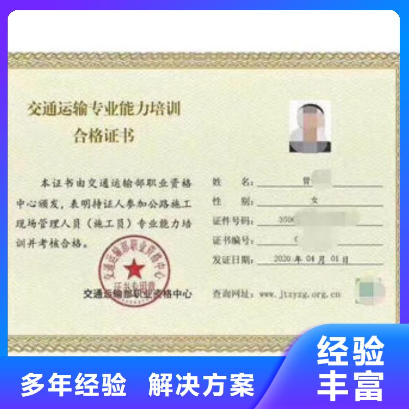 技工各类型工程师技术专业高品质