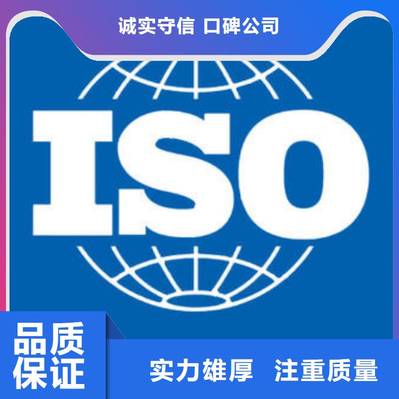 GJB9001C认证-视频-黑龙江省大庆市|肇源|让胡路|绥化|哈尔滨|佳木斯|黑河|齐齐哈尔|大兴安岭|鹤岗GJB9001C认证-博慧达